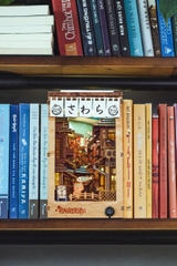 Mô Hình Halom book nook diy thị trấn Sawara quyến rũ ở Narita, Nhật Bản.