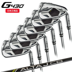 Bộ gậy sắt Ping G430 (#6-PW,45)