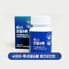 BỔ XƯƠNG KHỚP HITALK ENZYME LUFE