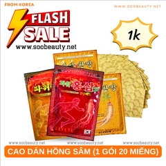 CAO DÁN HỒNG SÂM/ 파워 홍삼
 (1 GÓI 20 MIẾNG )