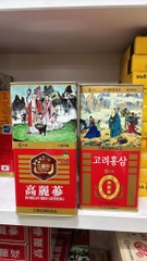 SÂM KHÔ THIẾC HỘP 300GR (11-20 củ)