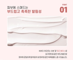 KEM DƯỠNG TRẮNG DA BODY RMON
