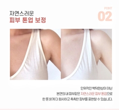 KEM DƯỠNG TRẮNG DA BODY RMON