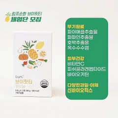 DETOX ENZYME LUNI V. FIT.TEA  CAO CẤP LUFE