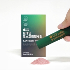 BỔ NÃO HITALK LUFE