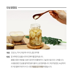 SÂM GEUMSAN  6 CỦ 1 KG - THÂN DÀI LOẠI 1