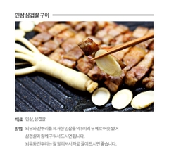 SÂM GEUMSAN 4 CỦ 1 KG - THÂN DÀI LOẠI 1