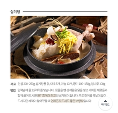 SÂM GEUMSAN 8 CỦ 1 KG - THÂN DÀI LOẠI 1