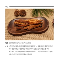 SÂM GEUMSAN  6 CỦ 1 KG - THÂN DÀI LOẠI 1