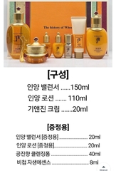 Bộ Dưỡng Chống Lão Hoá Whoo Vàng Gongjinhyang Special Set 7SP