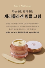 Bộ kem dưỡng trắng da BELURY Cera Collagen Wrinkle & Melamax 50ml + 50ml