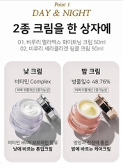 Bộ kem dưỡng trắng da BELURY Cera Collagen Wrinkle & Melamax 50ml + 50ml