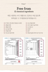 SỮA TẮM JMELLA SPARKLING ROSE 500ML