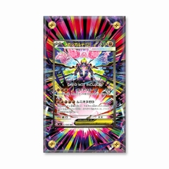 Khung thiết kế Mega Zygarde ex SIR SAR Nihil Zero Perfect Order bảo vệ thẻ bài - Extended Art Case for trading card Pokemon
