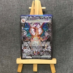 Thẻ hình Pokemon Charizard ex 223/197 - Lá bài lẻ Obsidian Flames Special Illustration Rare tiếng Anh chính hãng