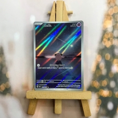 Thẻ hình Pokemon Cleffa 202/197 - Lá bài lẻ Scarlet & Violet: Obsidian Flames Illustration Rare tiếng Anh chính hãng