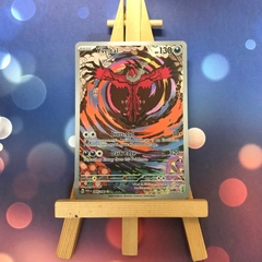 Thẻ hình Pokemon Yveltal 205/182 - Lá bài lẻ Paradox Rift Illustration Rare tiếng Anh chính hãng