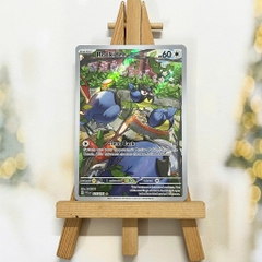 Thẻ hình Pokemon Rookidee 225/193 - Lá bài lẻ Paldea Evolved Illustration Rare tiếng Anh chính hãng