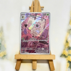 Thẻ hình Pokemon Lileep 145/142 - Lá bài lẻ Stellar Crown Illustration Rare tiếng Anh chính hãng