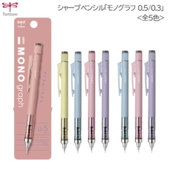 Bút chì cơ học Tombow mono 136 - hồng nhạt