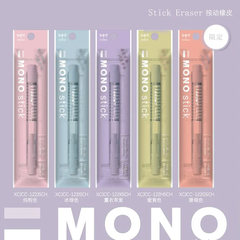 Tẩy chì dạng bút Tombow - xanh