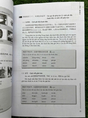 Sách Giáo trình chuẩn HSK 1 ( Trọn bộ ) - Bản đen trắng