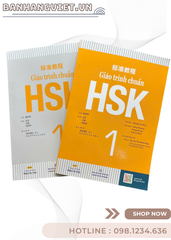 Sách Giáo trình chuẩn HSK 1 ( Trọn bộ ) - Bản đen trắng