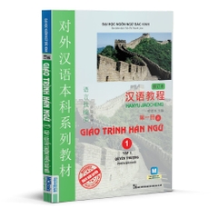 Giáo trình Hán ngữ 1 - tập 1 Quyển thượng phiên bản mới