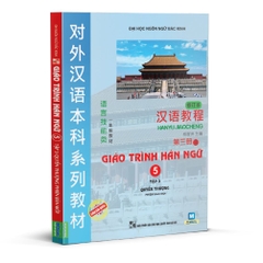 Giáo trình hán ngữ 5 - tập 3 Quyển thượng phiên bản mới (tải app - TB 2022)