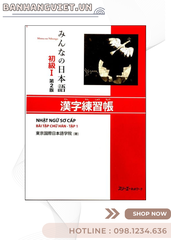 Minna no Nihongo Sơ cấp 1 - Trình Độ N5 (Bản Mới) -  Trọn 8 cuốn