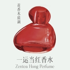 Zentea HONG - Eau de Parfum | Chasense