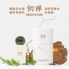 MEDITATION - Eau de Parfum | Bloom Koselig