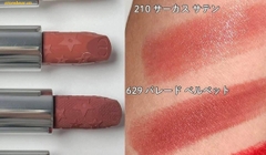 Son Dior Rouge Dior Holiday 2025 - Limited Edition 629 Parade - Velvet Finish - fullbox