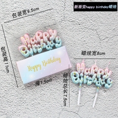Nến Chữ HBD Liền/Mix Hồng Xanh