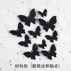 Vỉ Bướm Giấy/Đen Rẻ (10 Con)