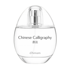 d'Annam Chinese Calligraphy