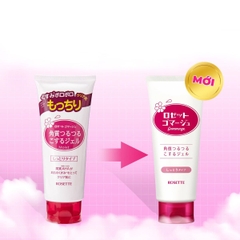 Tẩy tế bào chết da mặt Rosette Peeling Gel tẩy da chết của Nhật Số 1 Cosmo 120g  - Bản Đỏ da khô (HSD: 30/11/2025)