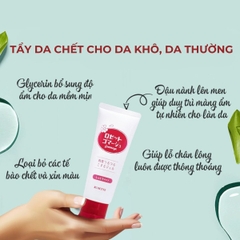 Tẩy tế bào chết da mặt Rosette Peeling Gel tẩy da chết của Nhật Số 1 Cosmo 120g  - Bản Đỏ da khô (HSD: 30/11/2025)