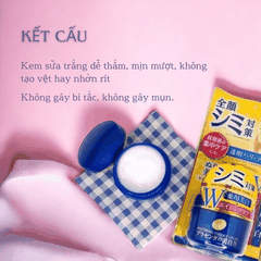 Kem dưỡng ẩm trắng da Meishoku Placewhiter Essence Cream dưỡng trắng da từ nhau thai và hạt ý dĩ 55g Nhật Bản