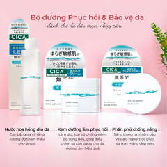 Kem dưỡng Meishoku Repair & Balance Cream dưỡng ẩm da dịu nhẹ cho da nhạy cảm Nhật Bản 45g