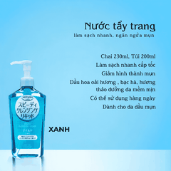 Nước tẩy trang Dầu tẩy trang Kose Softymo Cleansing sạch sâu dịu nhẹ an toàn cho mọi loại da Nhật Bản
