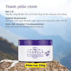 Kem dưỡng ẩm Hatomugi Cream và Gel dưỡng trắng da và cấp ẩm từ hạt ý dĩ Nhật Bản chính hãng 300G 250G 180G