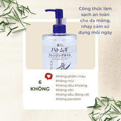 Nước tẩy trang, dầu tẩy trang ý dĩ Hatomugi The cleansing lotion cho da dầu mụn da khô Nhật Bản 500ml