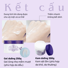 Kem dưỡng ẩm Hatomugi Cream và Gel dưỡng trắng da và cấp ẩm từ hạt ý dĩ Nhật Bản chính hãng 300G 250G 180G