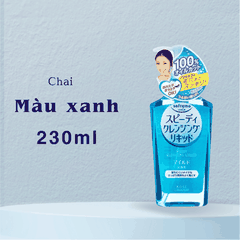 Nước tẩy trang Dầu tẩy trang Kose Softymo Cleansing sạch sâu dịu nhẹ an toàn cho mọi loại da Nhật Bản