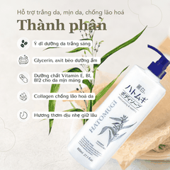 Sữa tắm trắng da Hatomugi Body Wash trắng da toàn thân thơm lâu chiết xuất ý dĩ cho nam nữ Nhật Bản