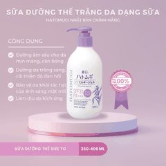 Dưỡng thể trắng da Hatomugi Body Lotion dưỡng trắng chống nắng dưỡng ẩm hạt ý dĩ ban ngày ban đêm Nhật Bản