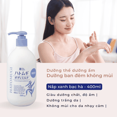 Dưỡng thể trắng da Hatomugi Body Lotion dưỡng trắng chống nắng dưỡng ẩm hạt ý dĩ ban ngày ban đêm Nhật Bản