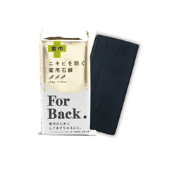 Xà phòng ngừa mụn lưng Pelican For Back Medicated Soap Bar giảm mụn lưng tắm trắng da chuẩn Nhật Bản 135g