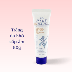 Kem chống nắng nâng tone Hatomugi UV Care dưỡng ẩm dưỡng trắng da chống nắng SPF50+ PA++++ Nhật Bản